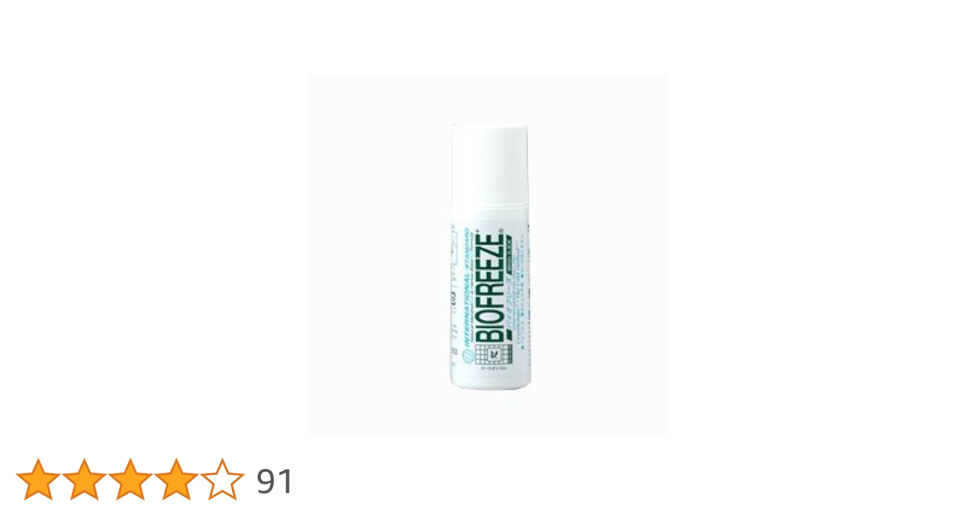 BIOFREEZE バイオフリーズ904gポンプ式 BIOFREEZE(バイオフリーズ) | ナチュラカート - 世界のBESTが